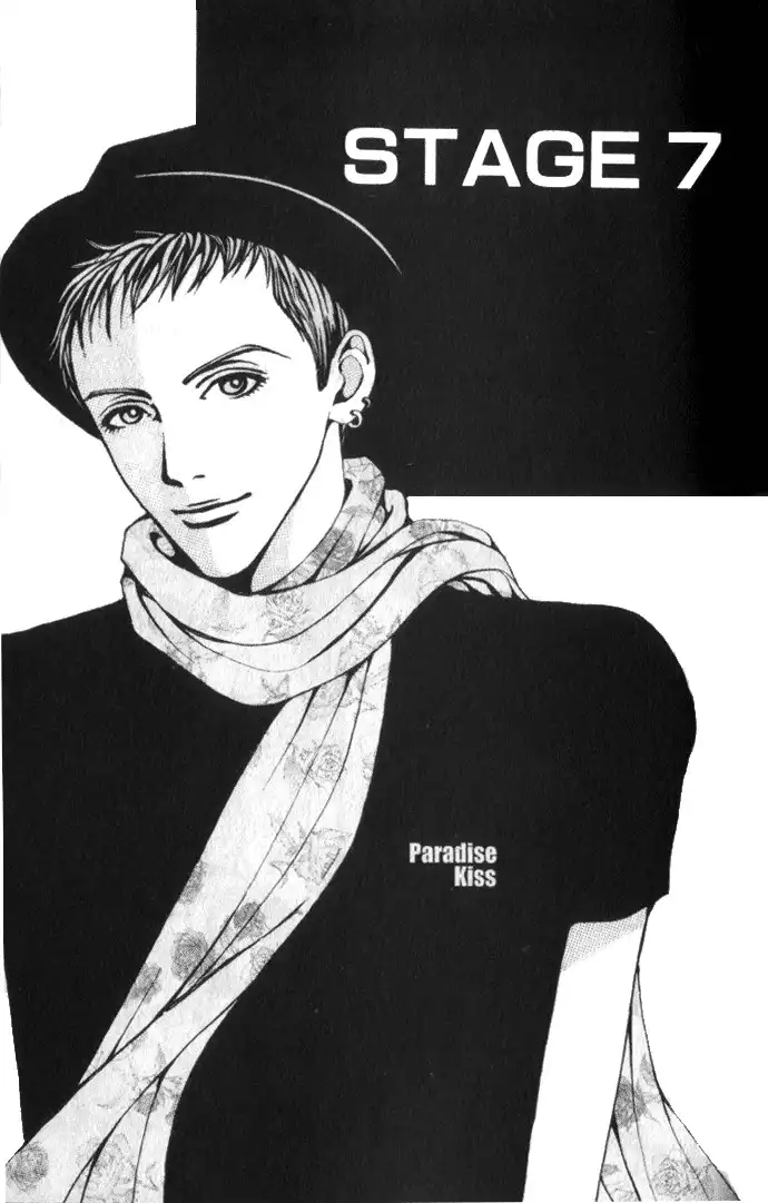 Paradise Kiss Chapter 7 1